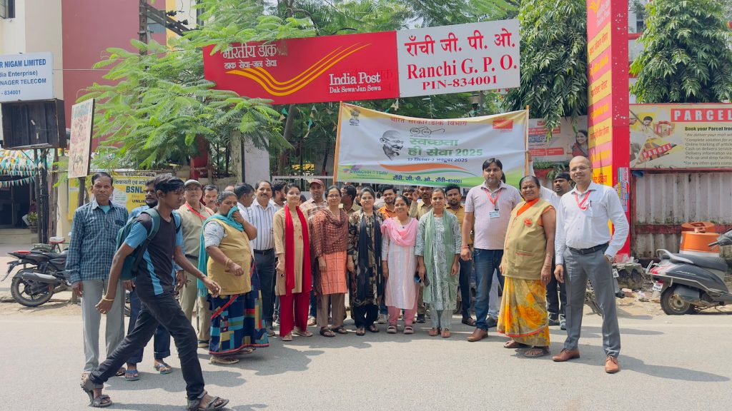 स्वच्छता ही सेवा अभियान के तहत रांची डाक मंडल ने निकाली रेली