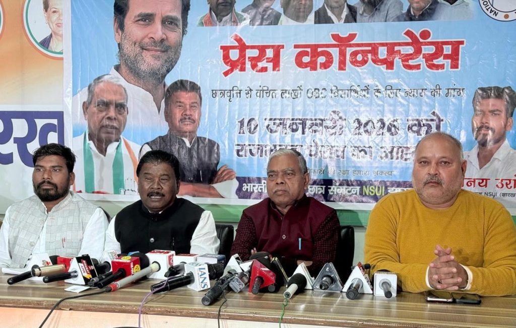 ओबीसी के छात्रों को छात्रवृति के नाम पर गुमराह कर रही है भाजपा: केशव महतो कमलेश