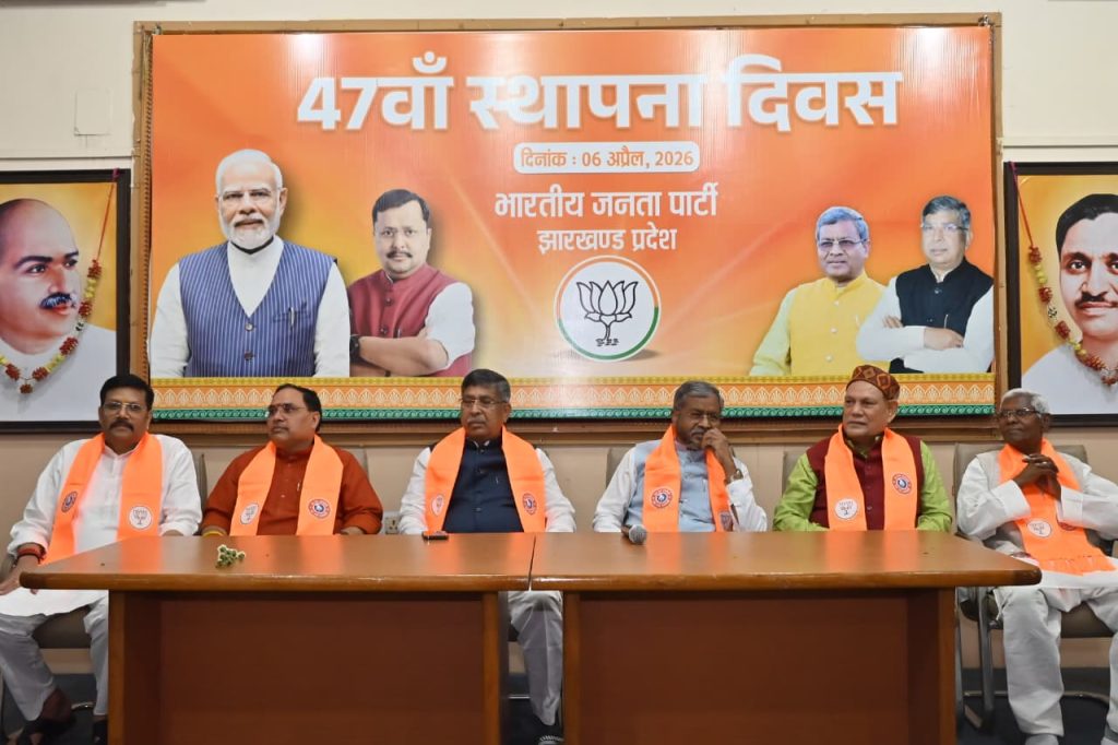 धूमधाम से मनाया गया भाजपा का स्थापना दिवस