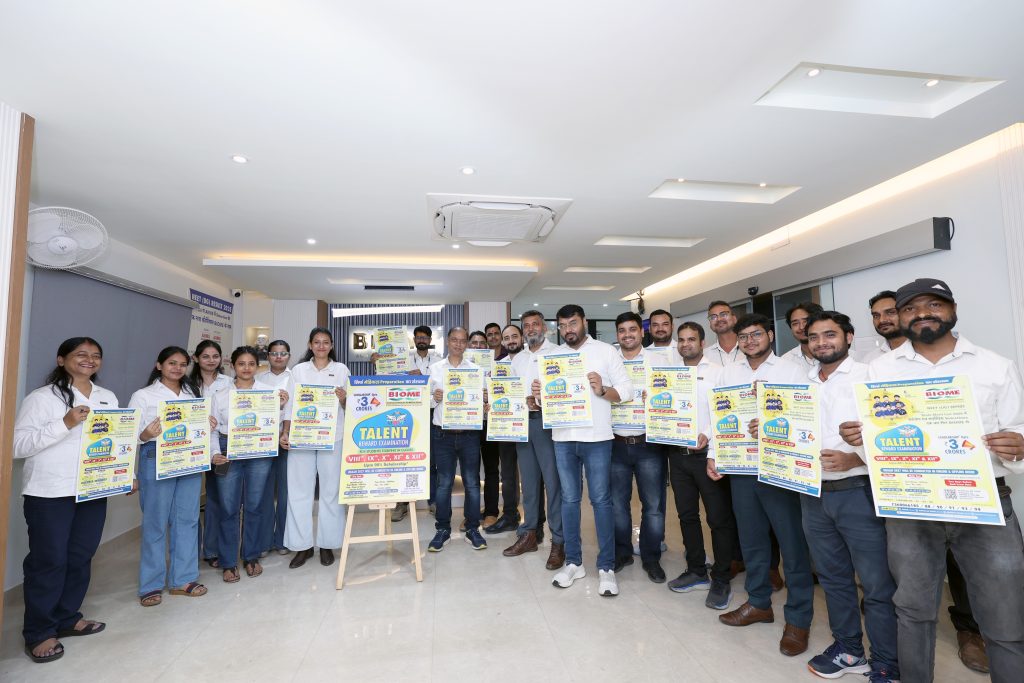 बायोम इंस्टीट्यूट ने लॉन्च किया उड़ान टैलेंट रिवार्ड एग्जाम 2027, तीन करोड़ तक की छात्रवृत्ति