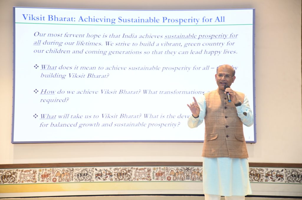 सरला बिरला विश्वविद्यालय में विजन 2047 पर एक्सपर्ट टॉक आयोजित