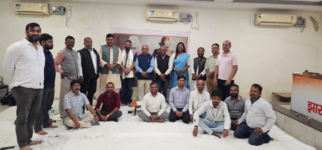 कांग्रेस भवन में राजीव गांधी पंचायती राज संगठन की प्रदेश कार्यकारिणी की बैठक संपन्न